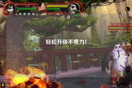 輕松升級不費(fèi)力！