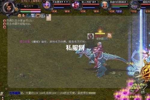 私服網(wǎng)