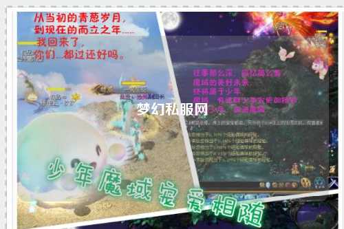 夢幻私服網(wǎng)