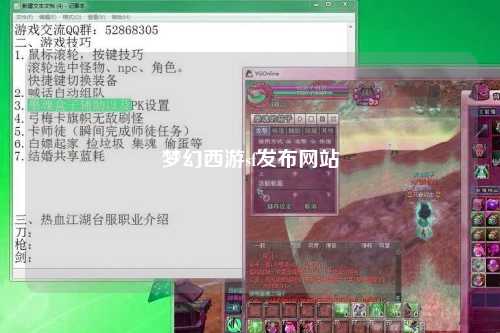 夢幻西游sf發(fā)布網(wǎng)站