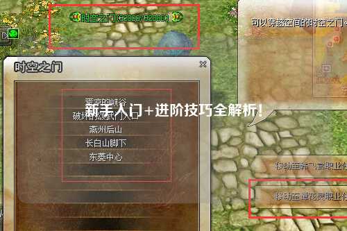 新手入門+進(jìn)階技巧全解析！